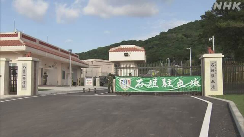 Upacara Pengerahan Rudal Antikapal di Okinawa
