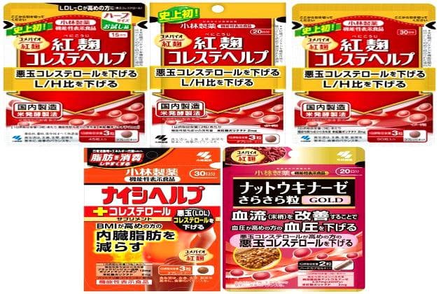 Otoritas Geledah Pabrik di Osaka Terkait "Beni-koji"