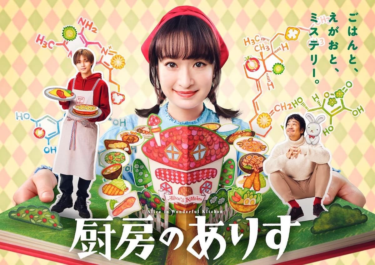 Drama Jepang 'Alice In Wonderful Kitchen' Dituduh Jiplak 'Extraordinary Attorney Woo', Produser Angkat Bicara