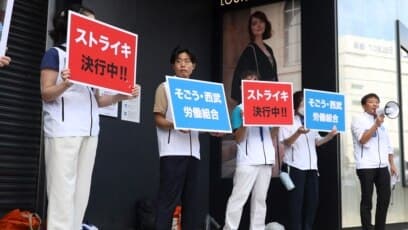 Pekerja Tidak Tetap di Jepang Mogok Kerja Tuntut Kenaikan Upah