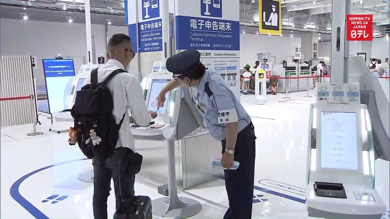 Jepang Akan Sederhanakan Imigrasi dan Pemeriksaan Bea Cukai di Bandara
