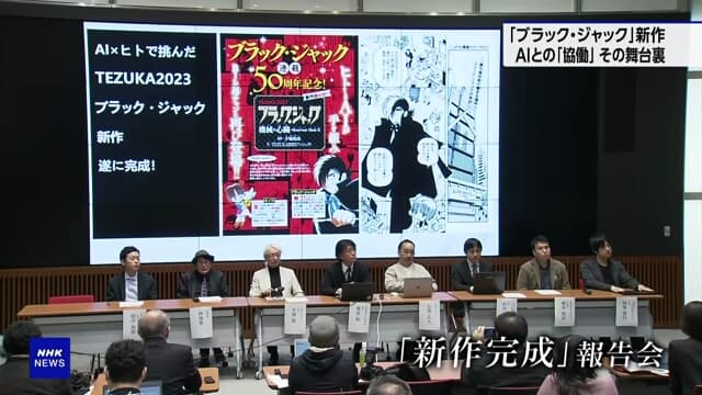 Episode Baru Manga "Black Jack" yang Dibuat dengan AI Dirilis