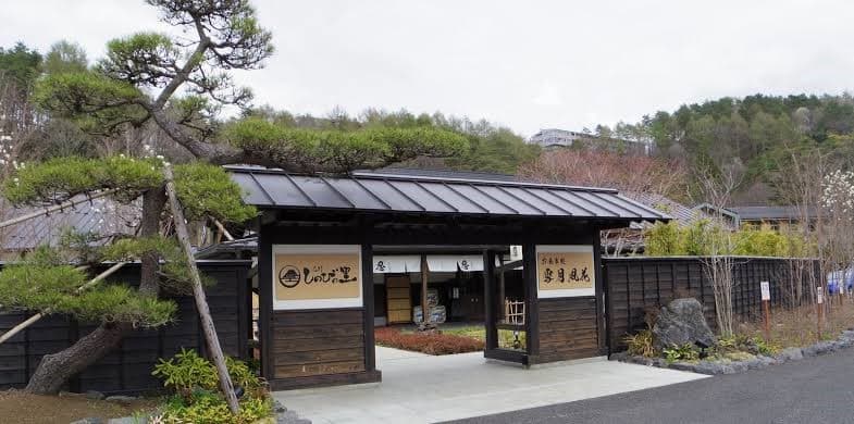 Mengunjungi Desa Ninja di Prefektur Yamanashi Jepang, Lulusan Bisa Dapat Sertifikat
