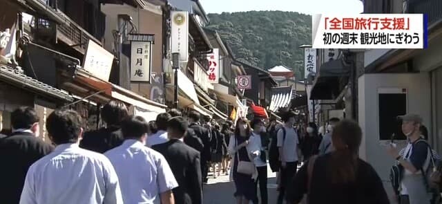 Turis Padati Kyoto Pada Pekan Pertama Diskon Perjalanan