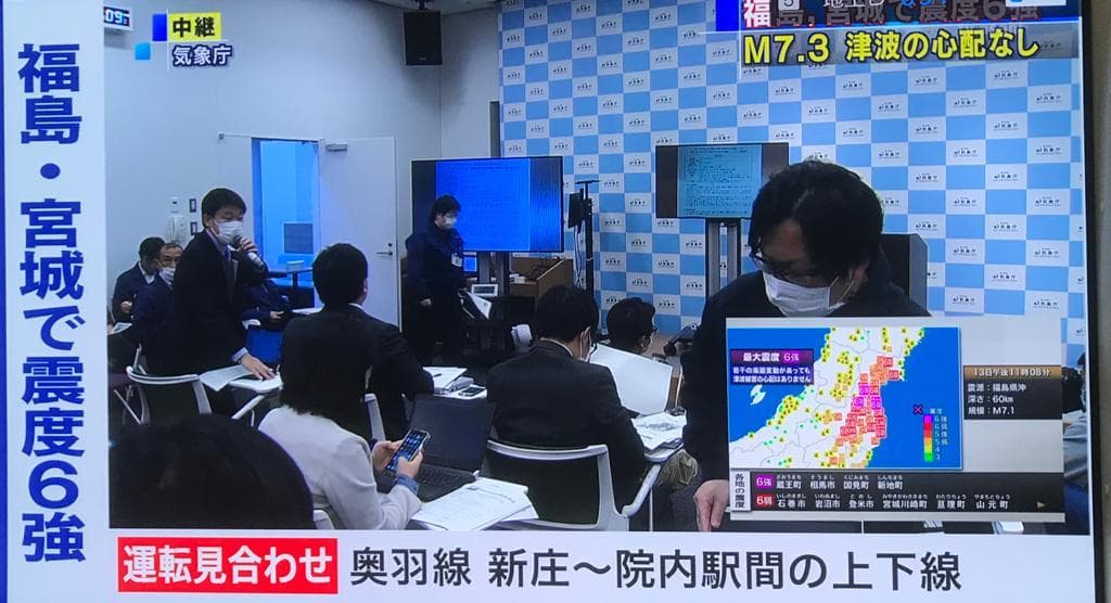 Gempa Jepang 7,3 : KBRI Tokyo Pastikan Tidak Ada Korban WNI