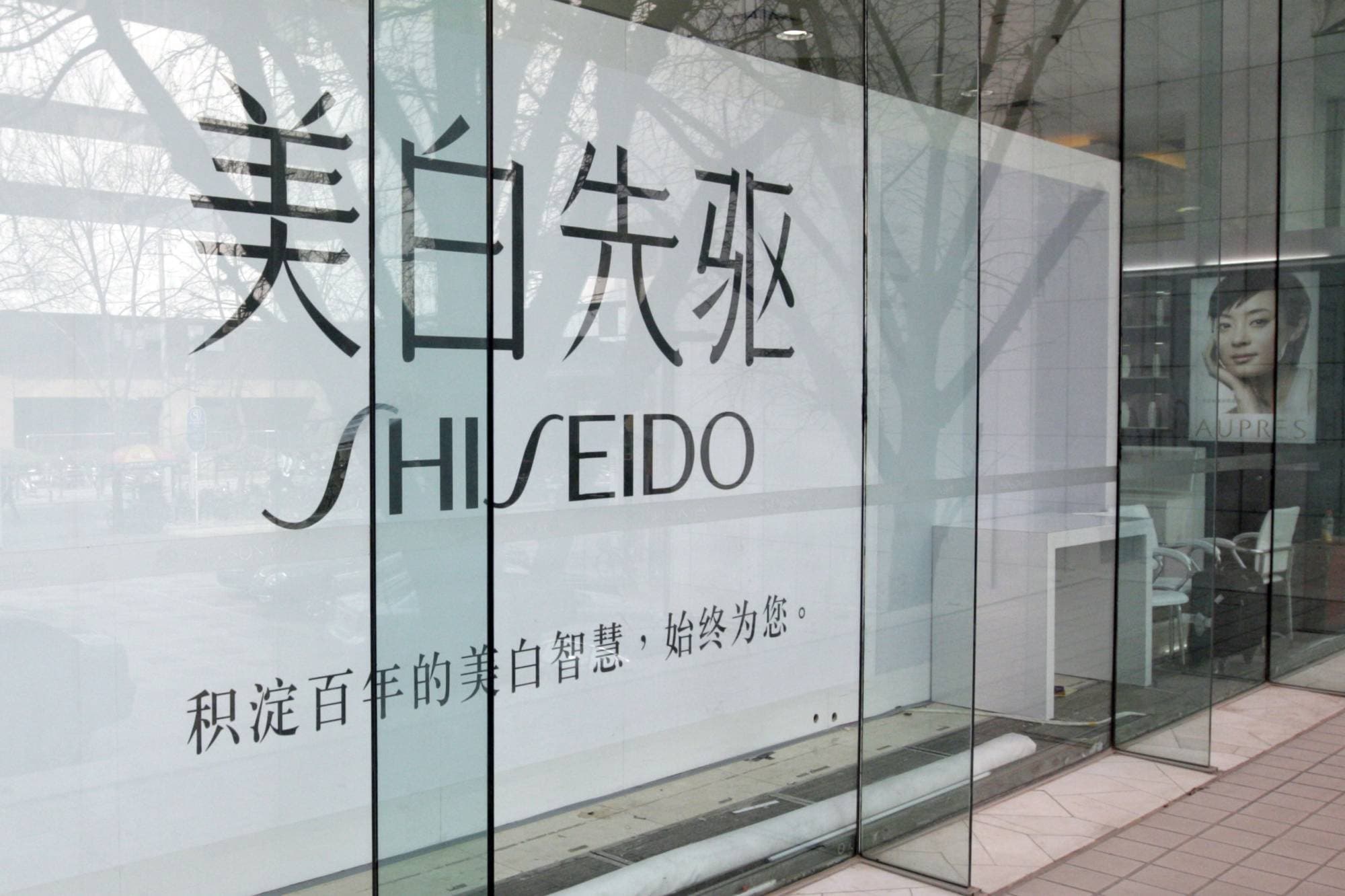 Shiseido akan Pensiun Dinikan Sekitar 1.500 Orang di Jepang Guna Tingkatkan Profit Bisnis