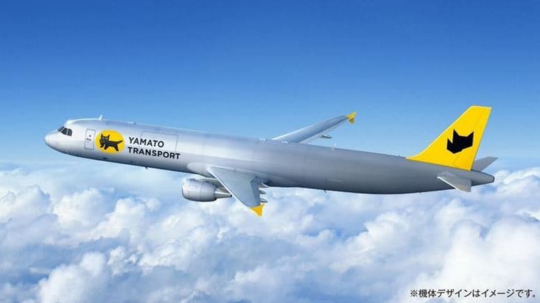 Penerbangan Kargo Yamato Pertama Tiba di Bandara Narita